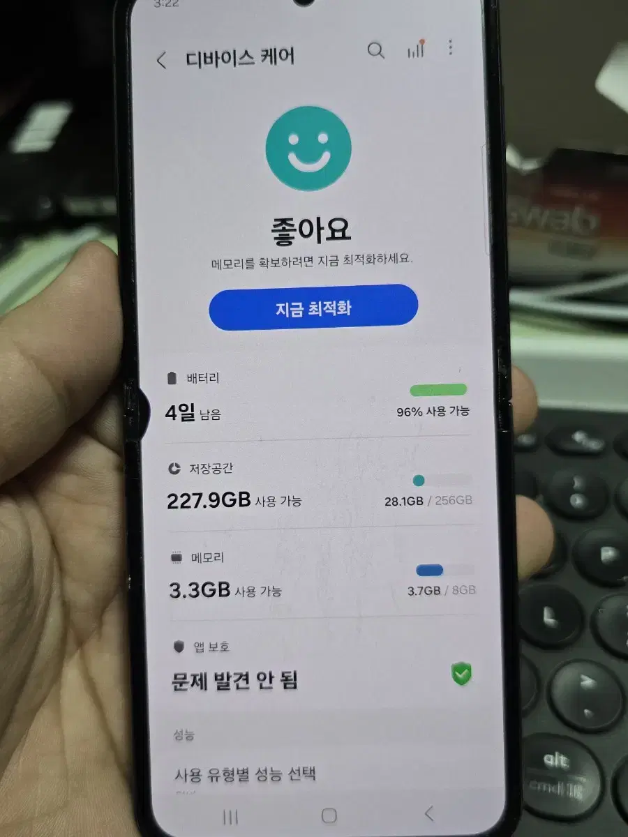 (2304)갤럭시z플립5 256 판매